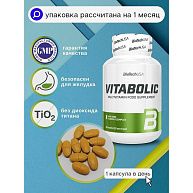 Витамины Vitabolic, Biotech USA