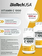 Витамины Vitamin C 1000, Biotech USA