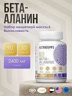  Ultra Gold Beta Alanine / 90 капс