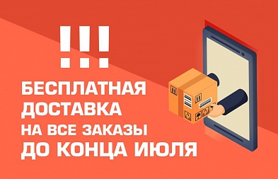 Спортивное питание в Минске | FIZCULT.BY