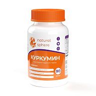 БАД к пище Куркумин+экстракт черного перца