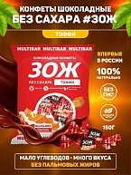 Конфеты шоколадные ЗОЖ горький шоколад Multibar без сахара, 150г
