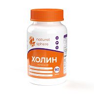Холин NaturalSphere, 90 капс.