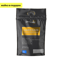 Гейнер Hard Gain Gold Edition, Strimex, 2700 г