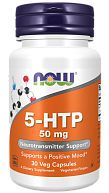 5-HTP 50 мг NOW Foods, 30 веган.капс.