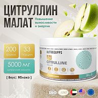 Citrulline ULTRASUPPS, 200г,