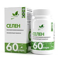 Селен / Selenium / 60 капс.