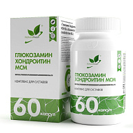 Глюкозамин Хондроитин МСМ Naturalsupp,60 капс.