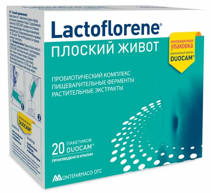 Плоский живот, Lactoflorene