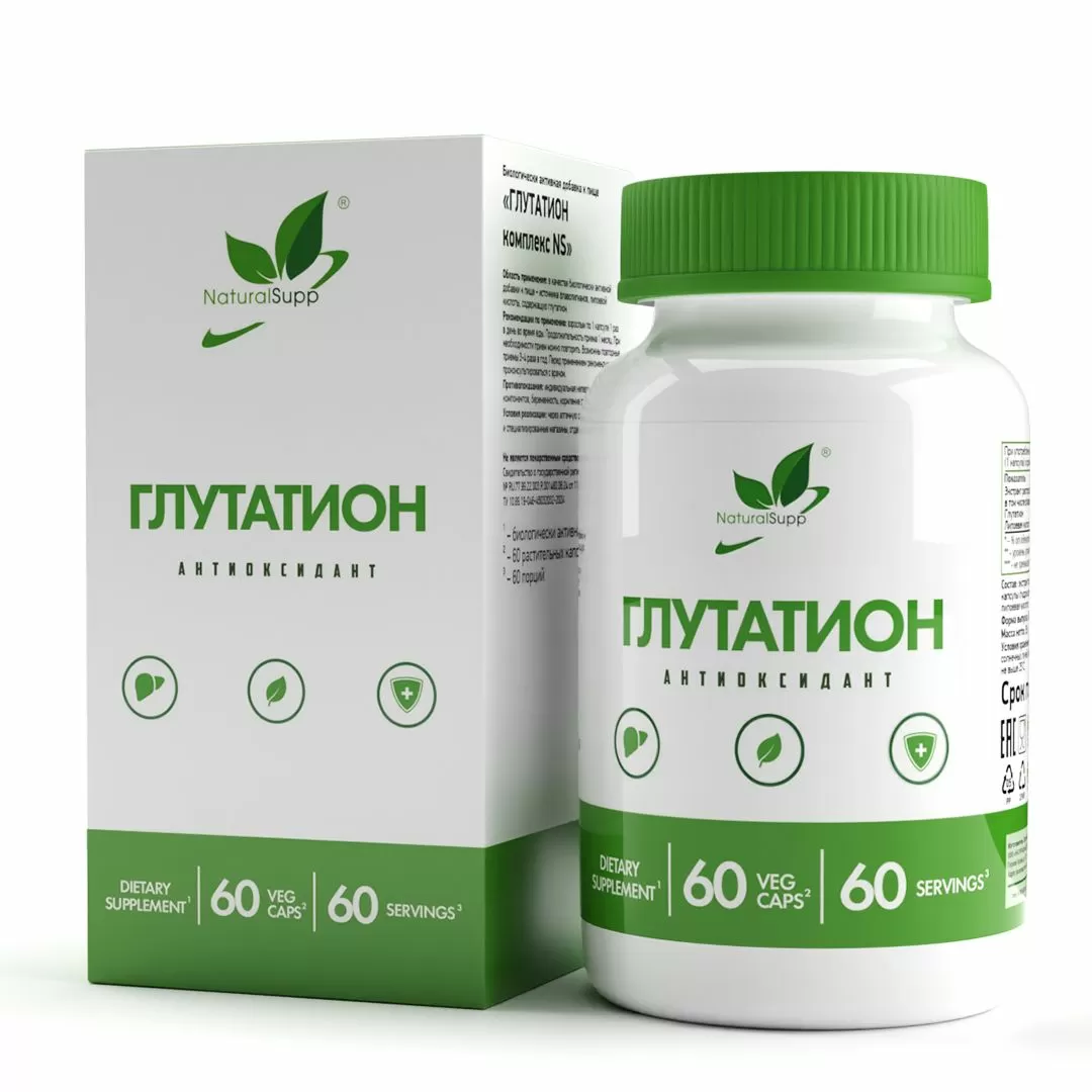 glutathione цена Купить специальные добавки БАД к пище Глутатион комплекс вег / Glutathione  / 60 капс. веган (60 капсулы) в Минске, цена