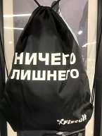 Рюкзак стильный "Onele", черный, Ничего лишнего